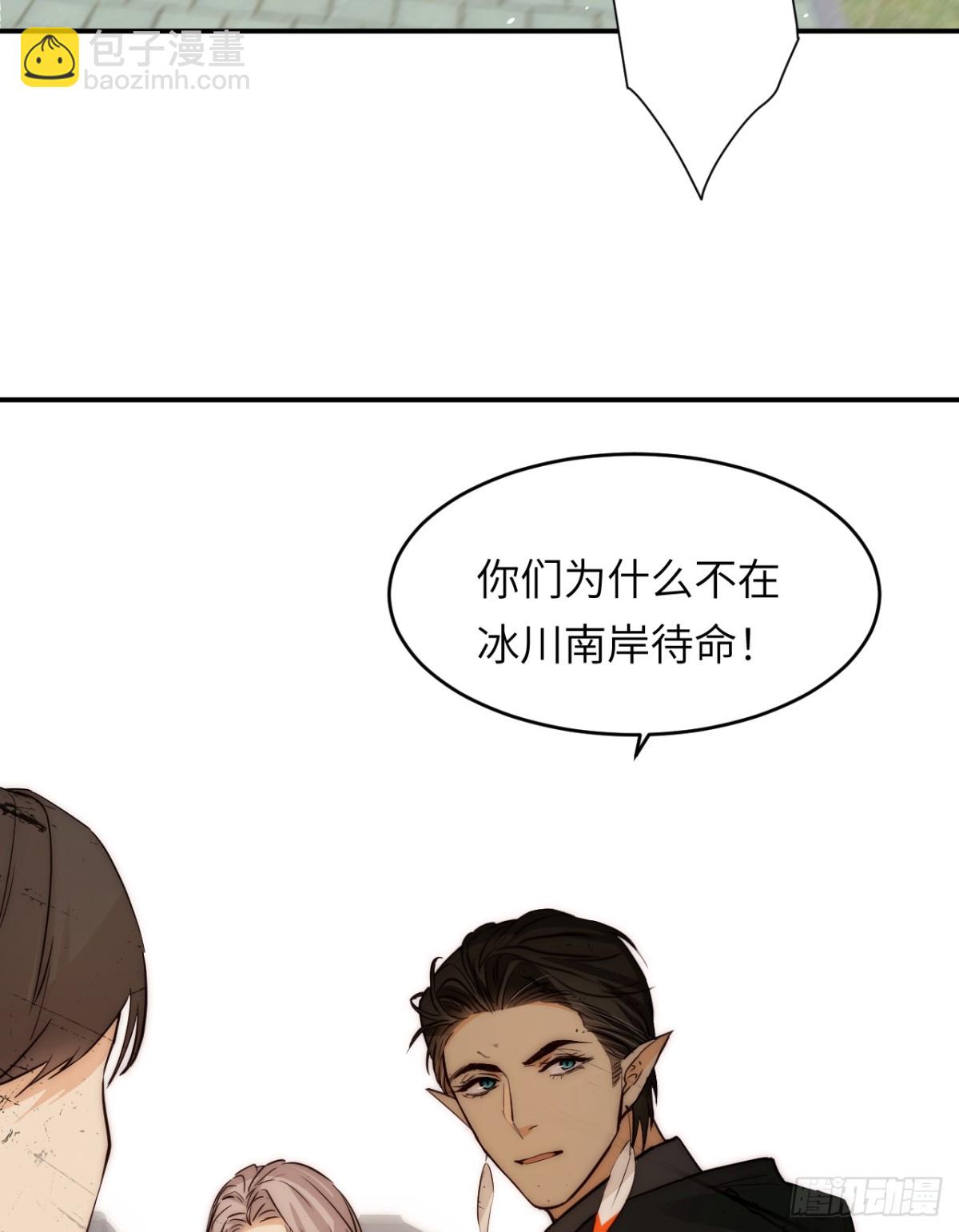 127 父亲(1/2)-第127话