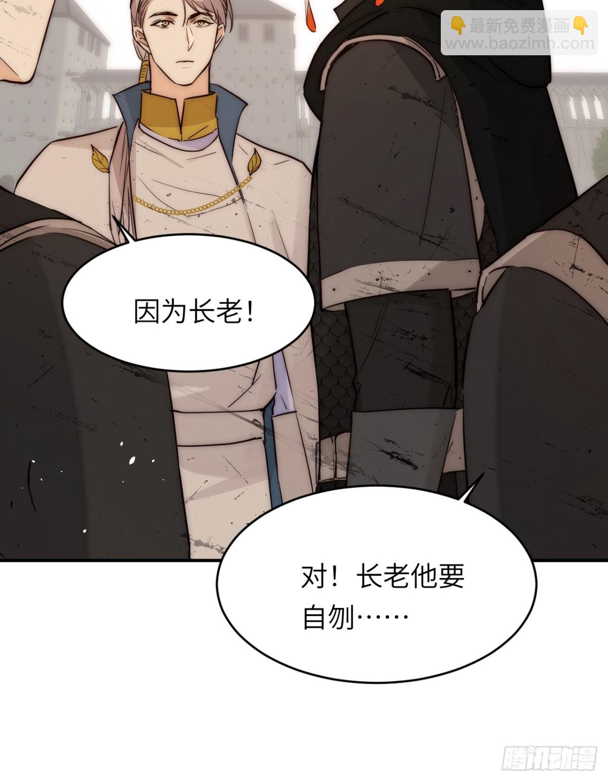 127 父亲(1/2)-第127话