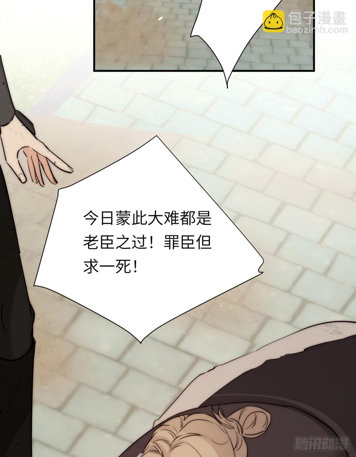 127 父亲(1/2)-第127话