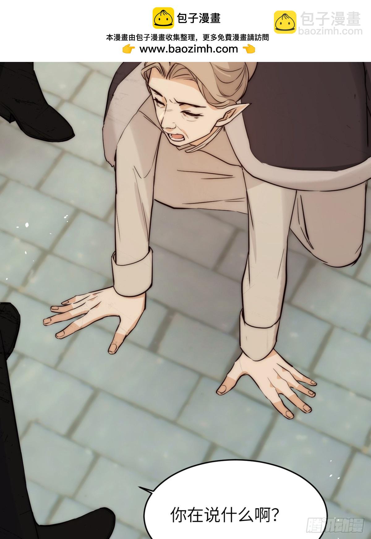 127 父亲(1/2)-第127话