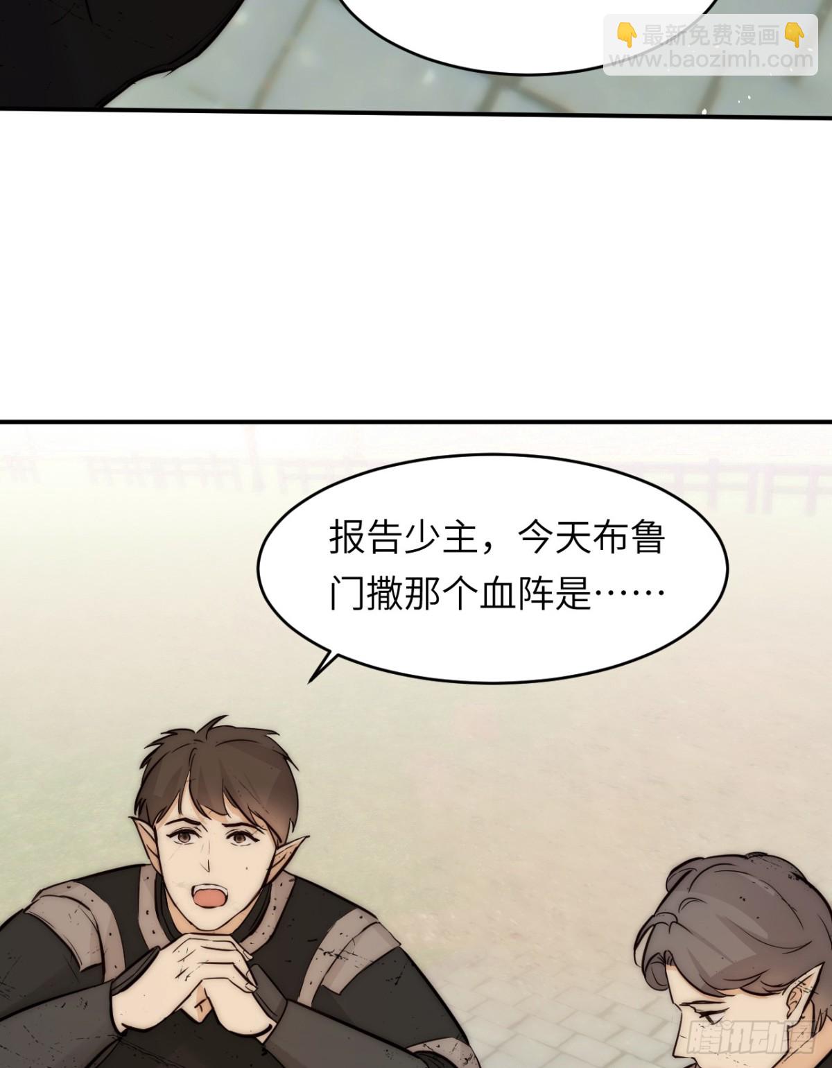 127 父亲(1/2)-第127话