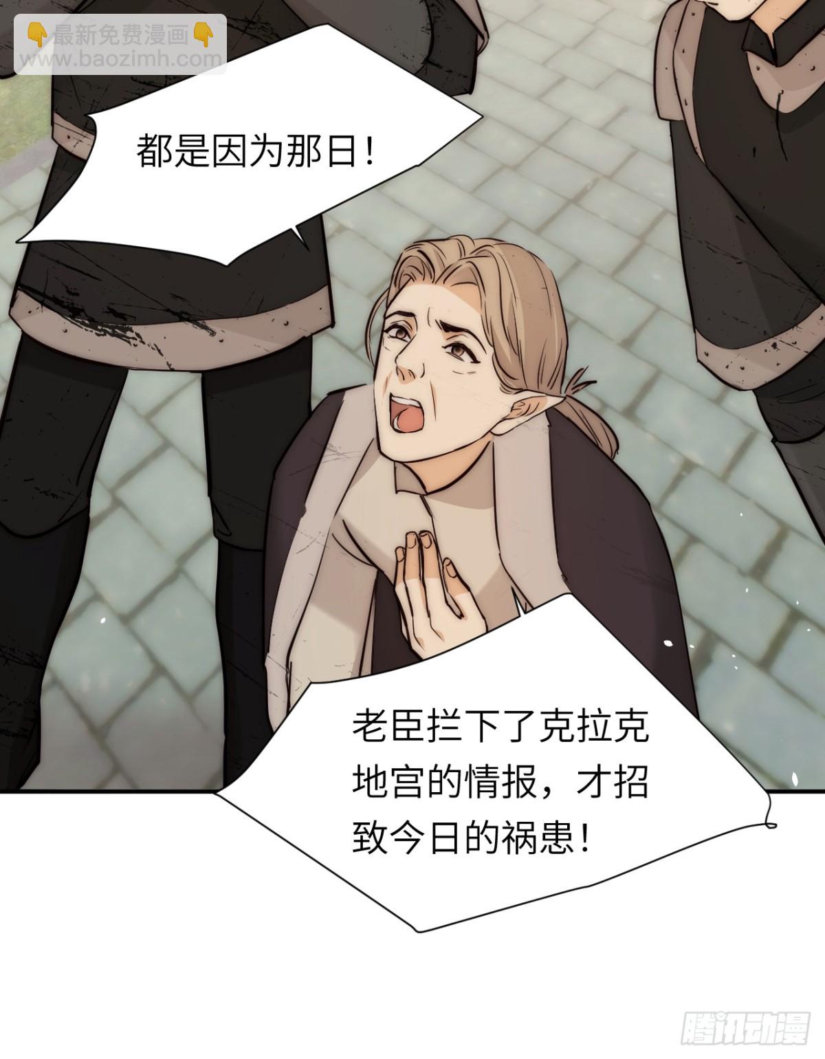 127 父亲(1/2)-第127话