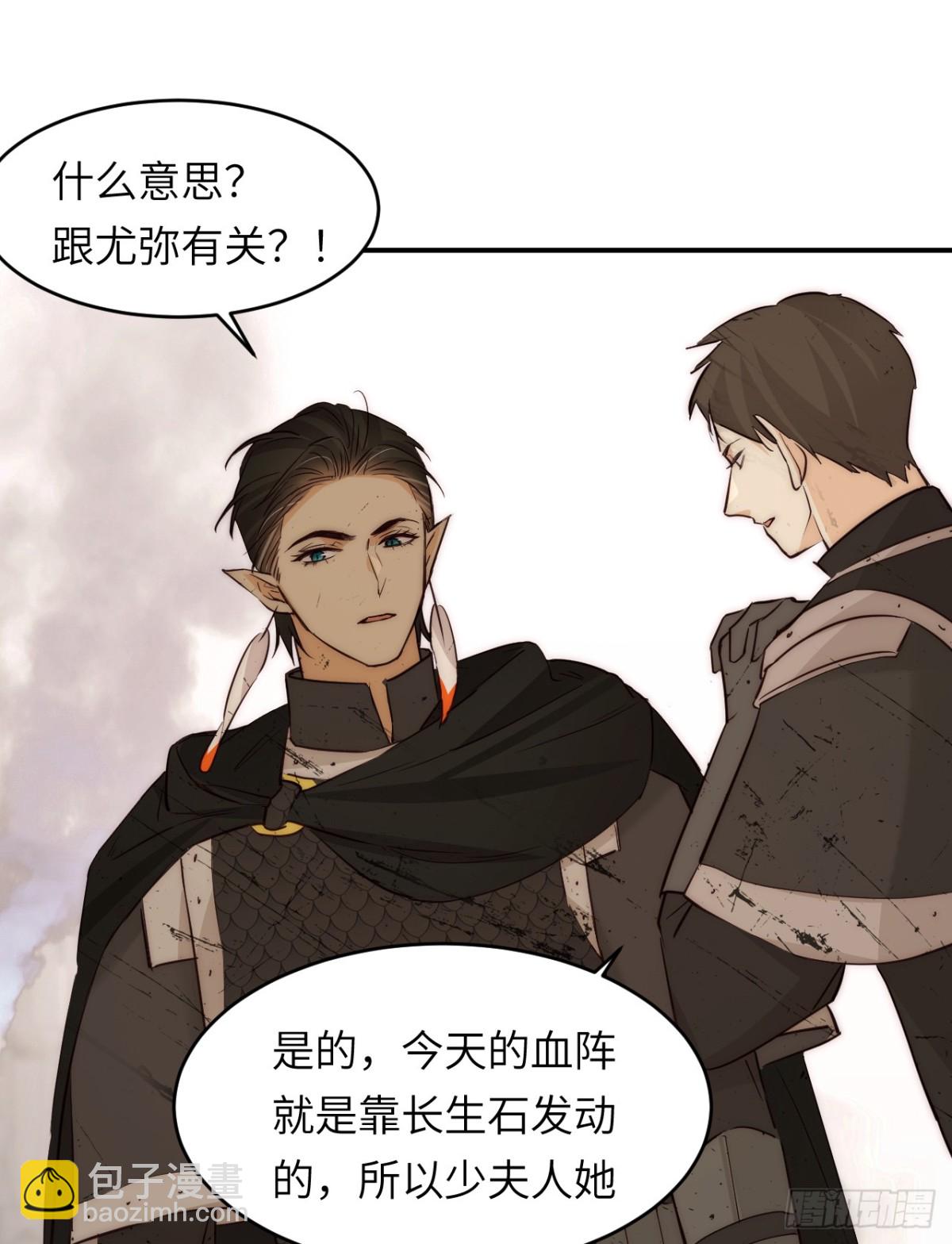 127 父亲(1/2)-第127话