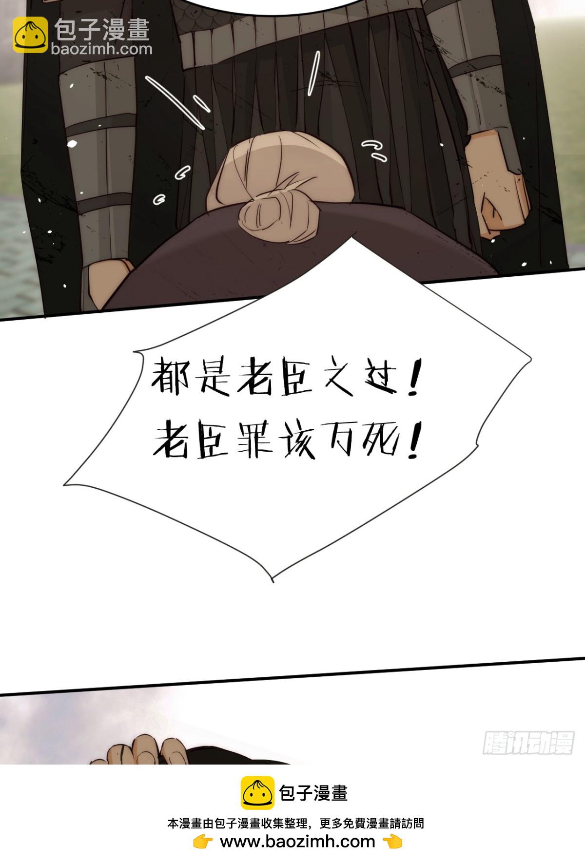 127 父亲(1/2)-第127话