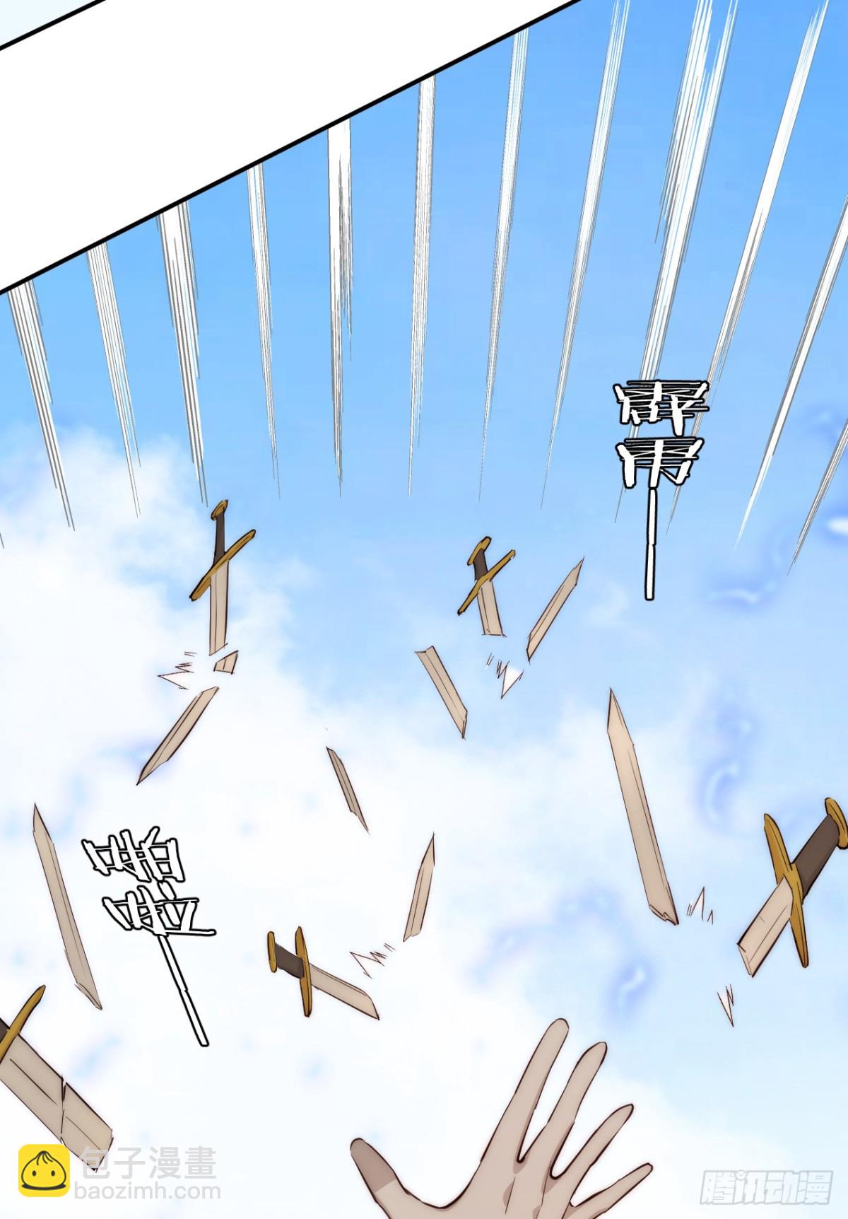 129 最后的修罗场(1/2)-第129话