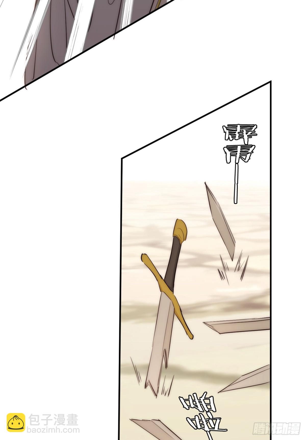 129 最后的修罗场(1/2)-第129话