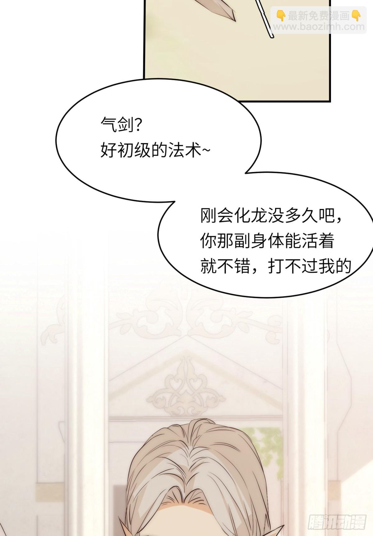 129 最后的修罗场(1/2)-第129话