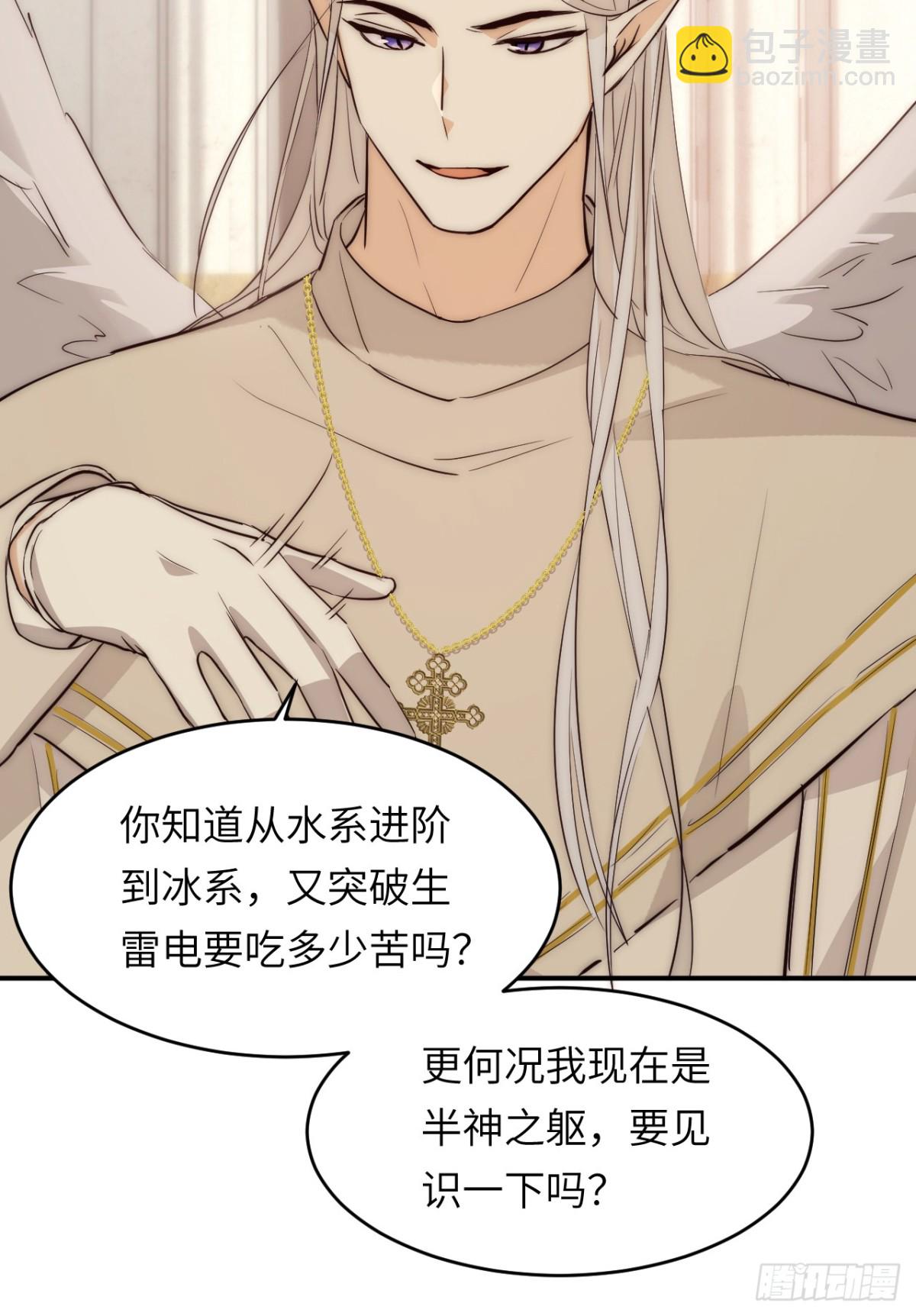 129 最后的修罗场(1/2)-第129话