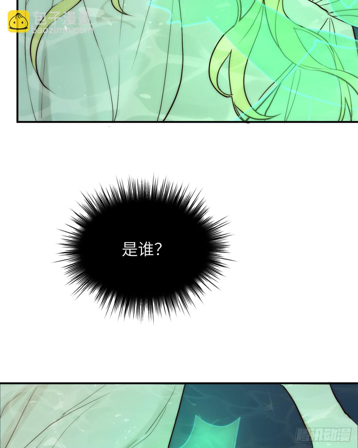 飼龍手冊 - 131 塵埃落定(1/2) - 5
