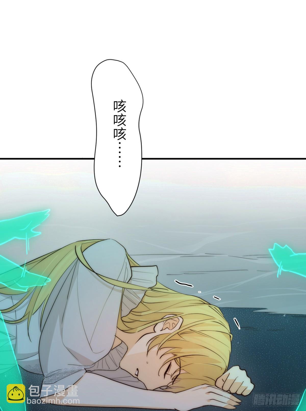 飼龍手冊 - 131 塵埃落定(1/2) - 1