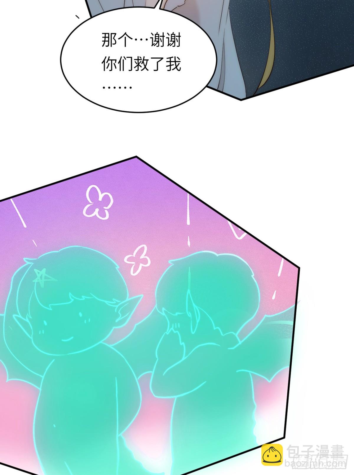 飼龍手冊 - 131 塵埃落定(1/2) - 5