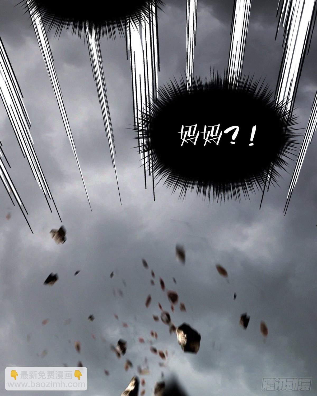 飼龍手冊 - 131 塵埃落定(1/2) - 2