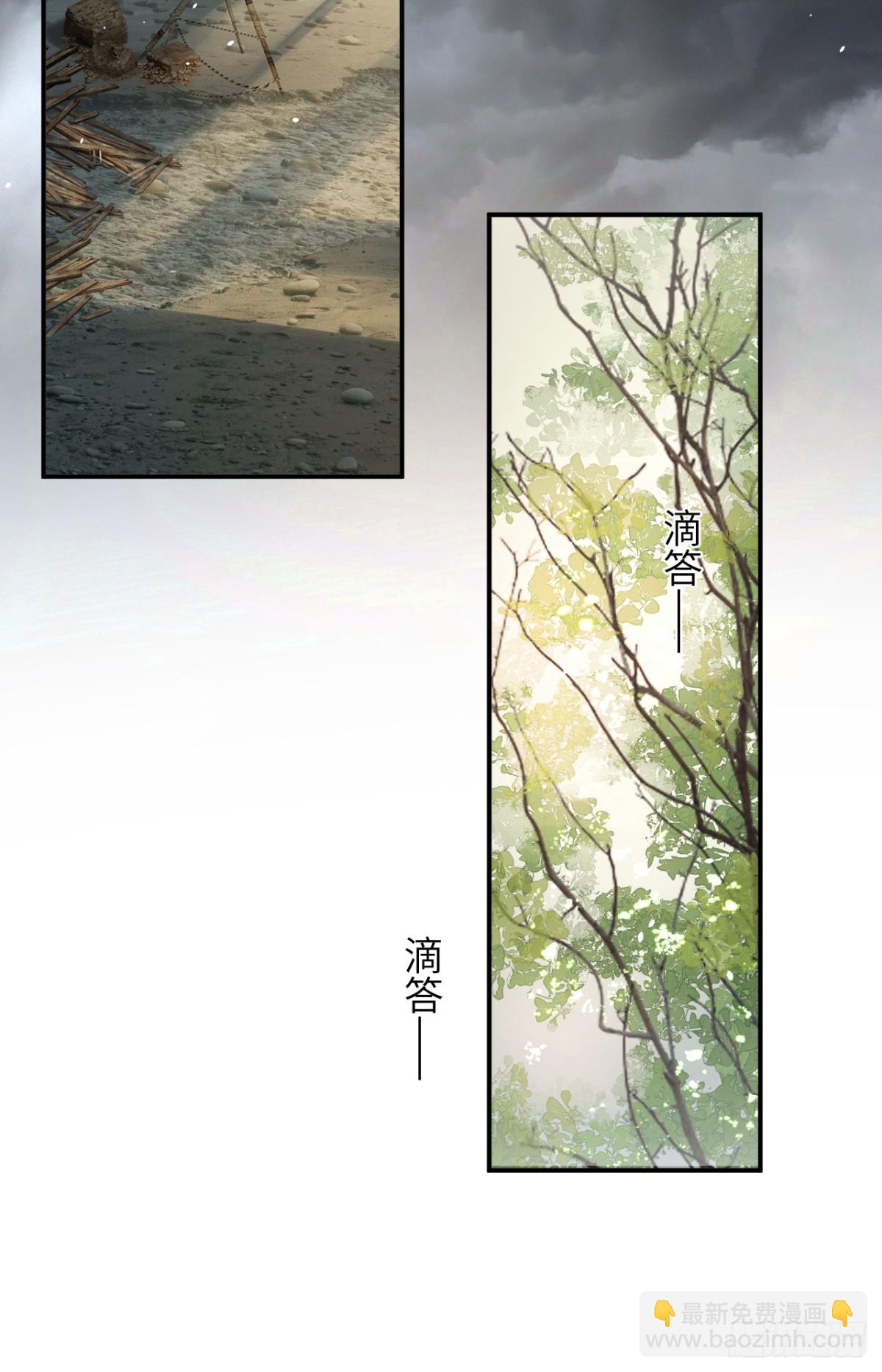 飼龍手冊 - 131 塵埃落定(1/2) - 8