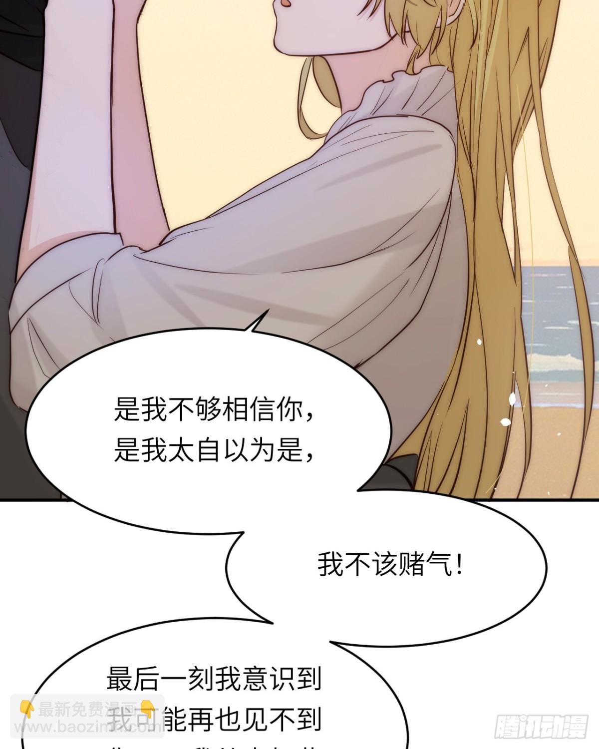 飼龍手冊 - 131 塵埃落定(2/2) - 7