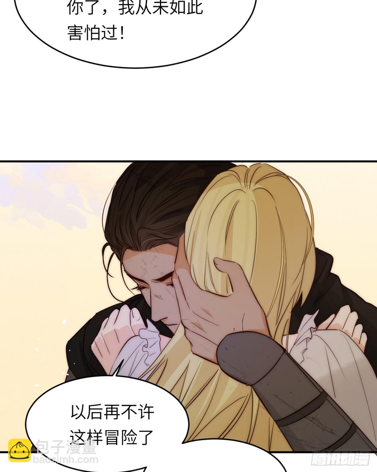 飼龍手冊 - 131 塵埃落定(2/2) - 1