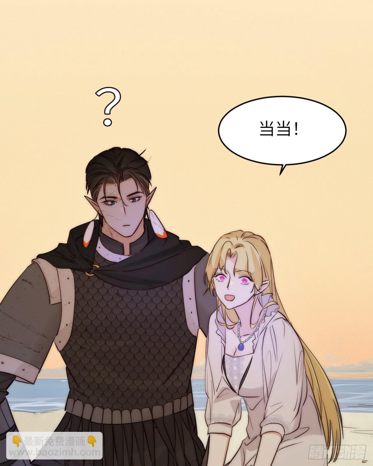 飼龍手冊 - 131 塵埃落定(2/2) - 5