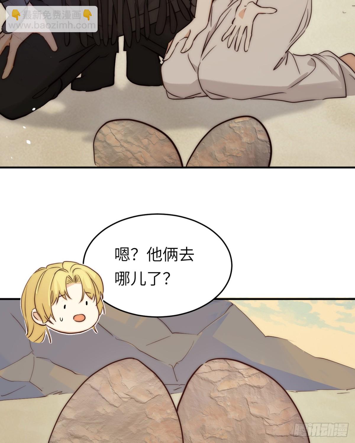 飼龍手冊 - 131 塵埃落定(2/2) - 6