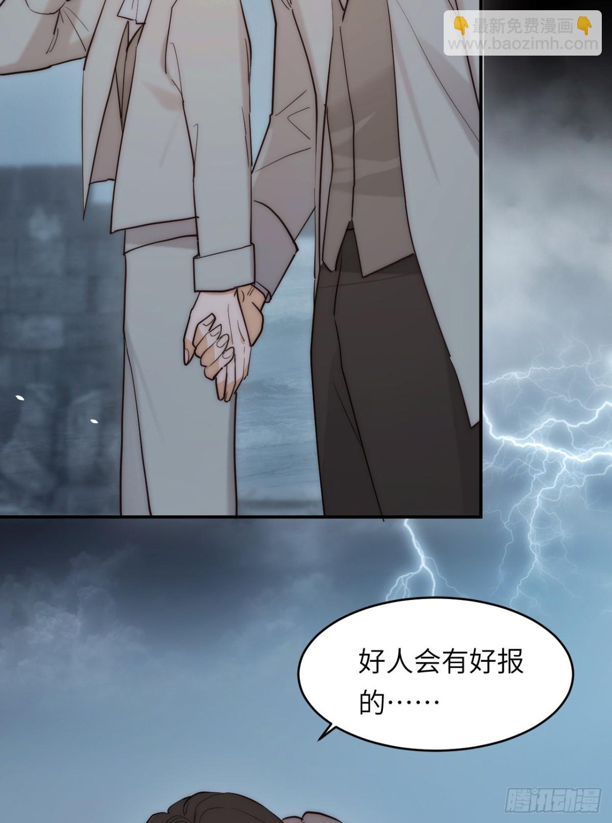 飼龍手冊 - 131 塵埃落定(1/2) - 7