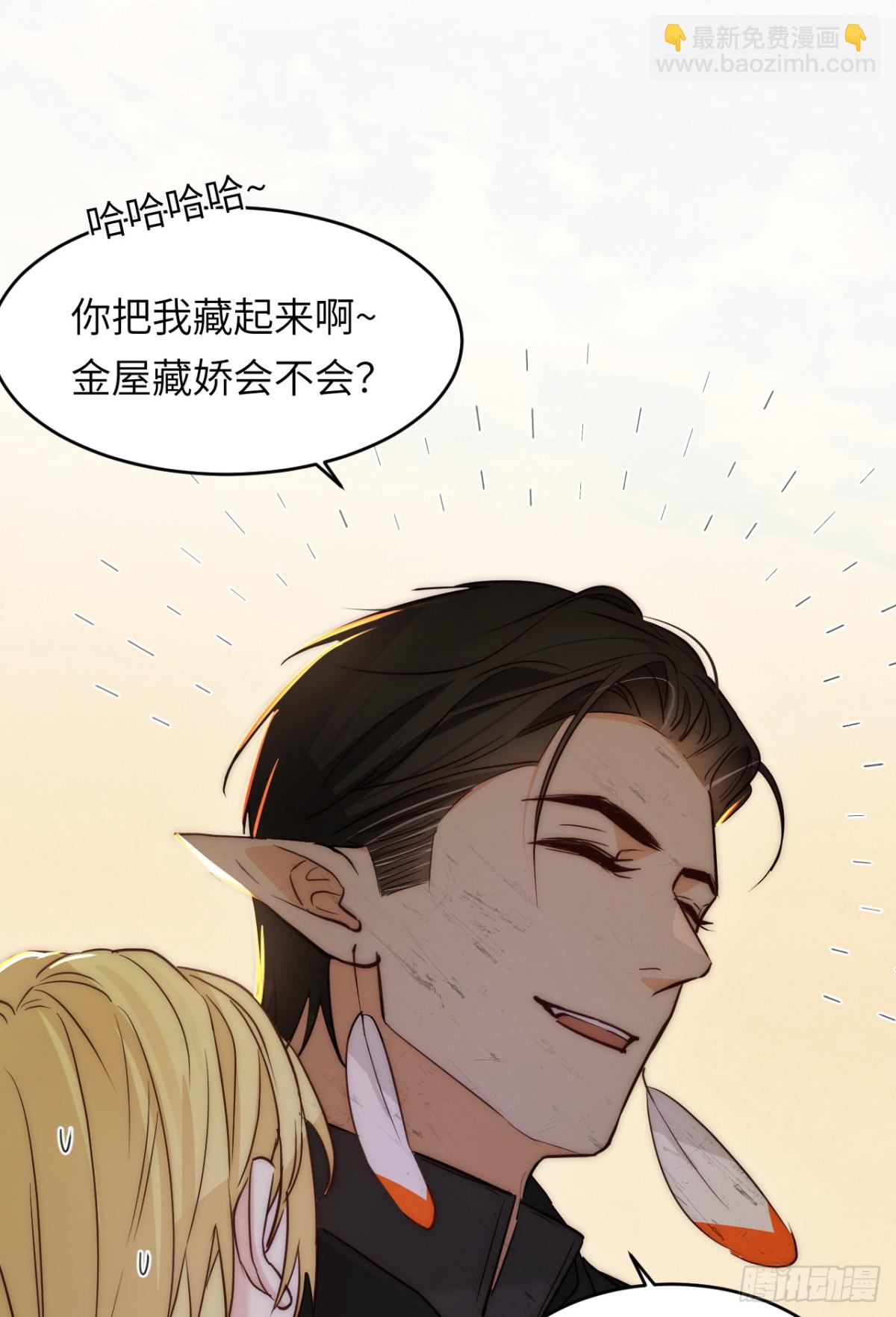 飼龍手冊 - 131 塵埃落定(2/2) - 7