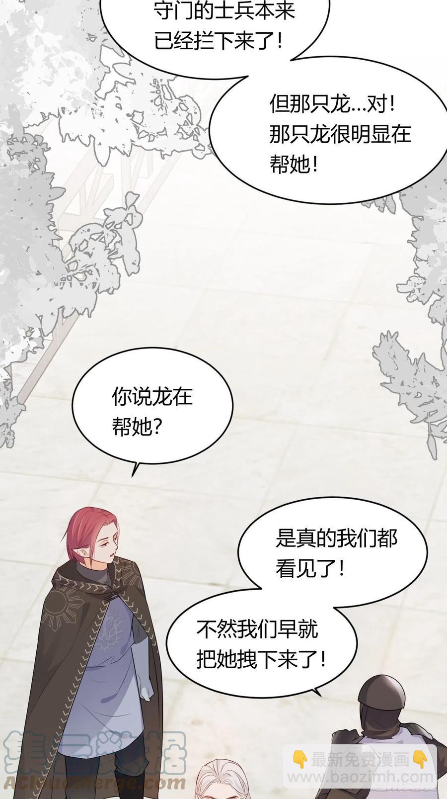 16 黑白对弈(1/2)-第15话