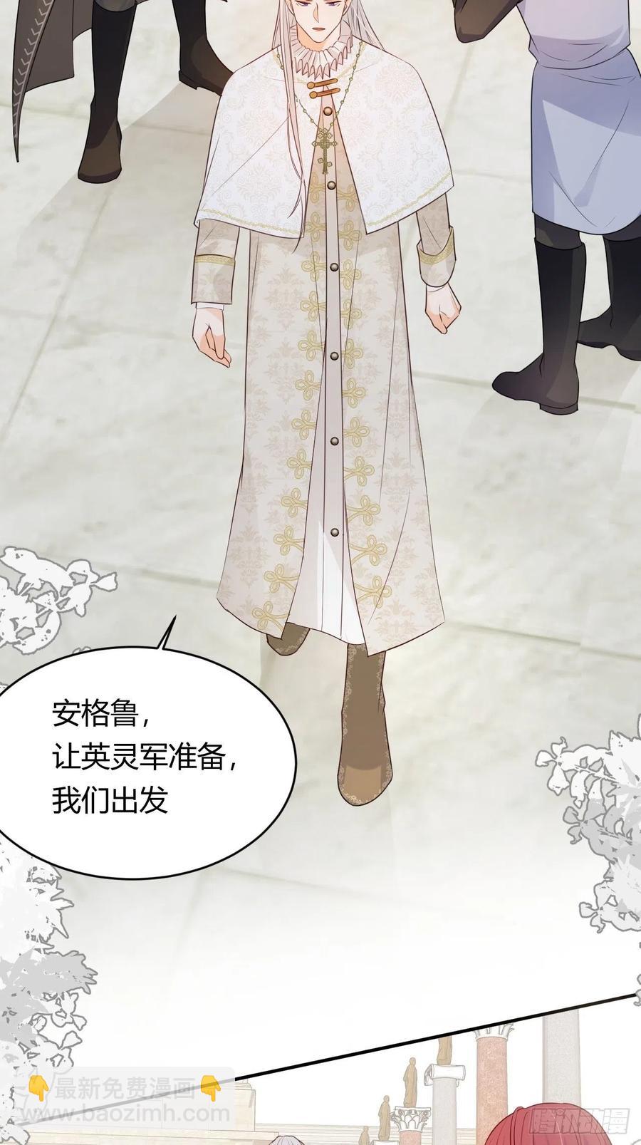 16 黑白对弈(1/2)-第15话