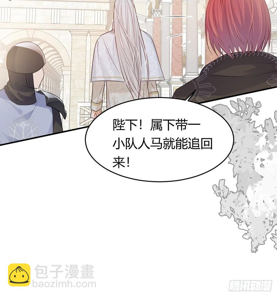 16 黑白对弈(1/2)-第15话