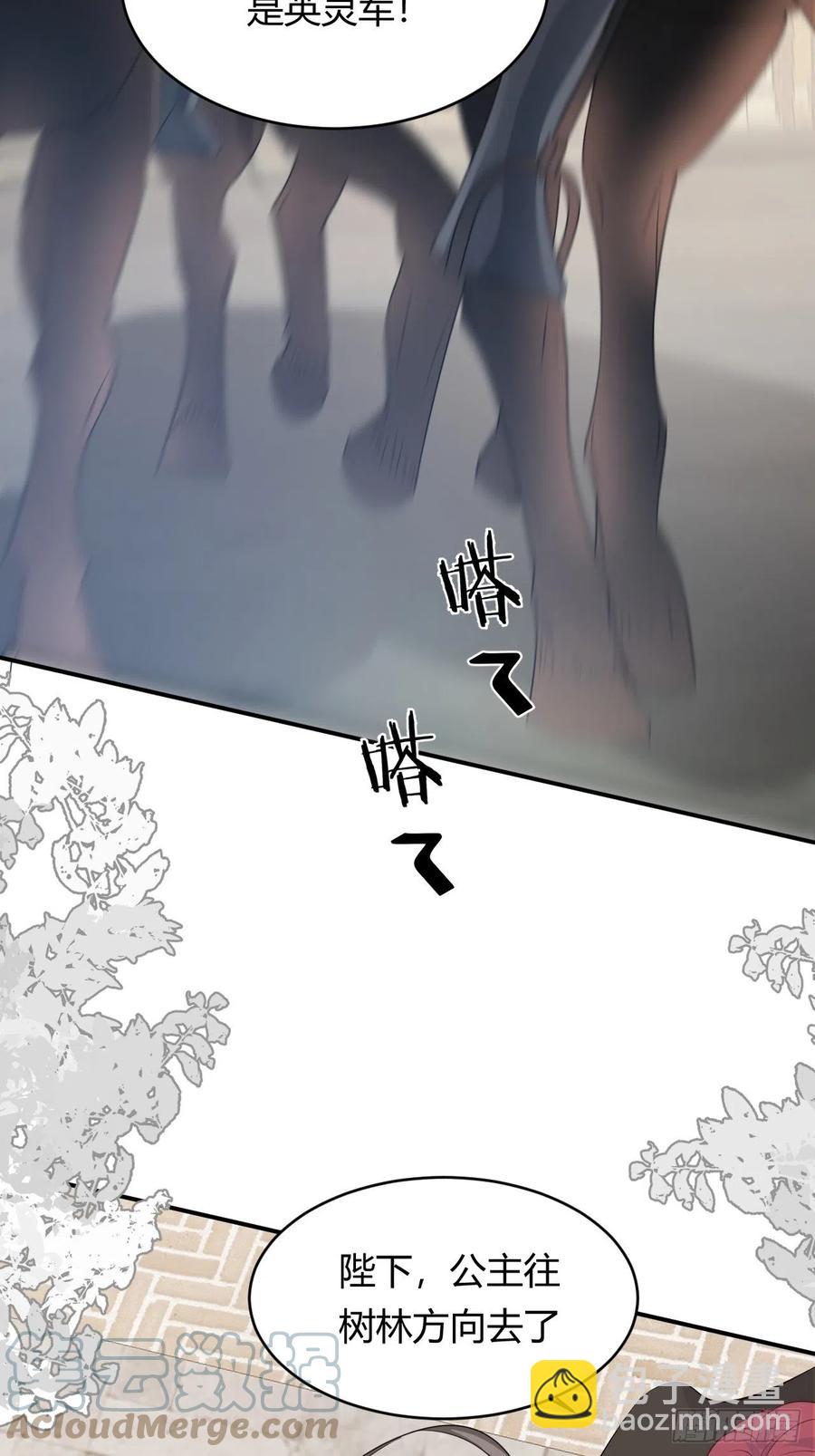 16 黑白对弈(1/2)-第15话