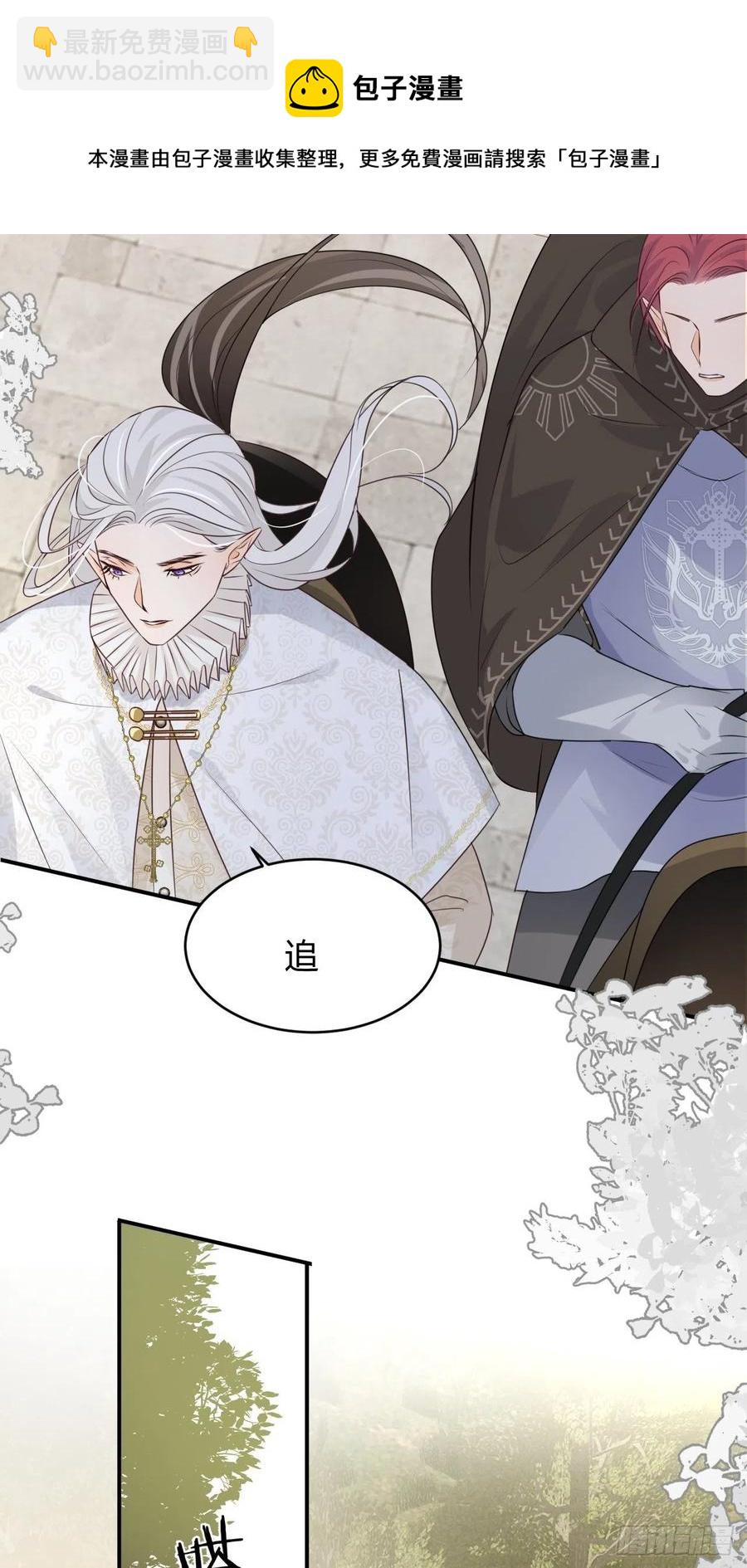 16 黑白对弈(1/2)-第15话