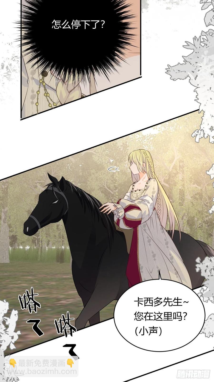 16 黑白对弈(1/2)-第15话