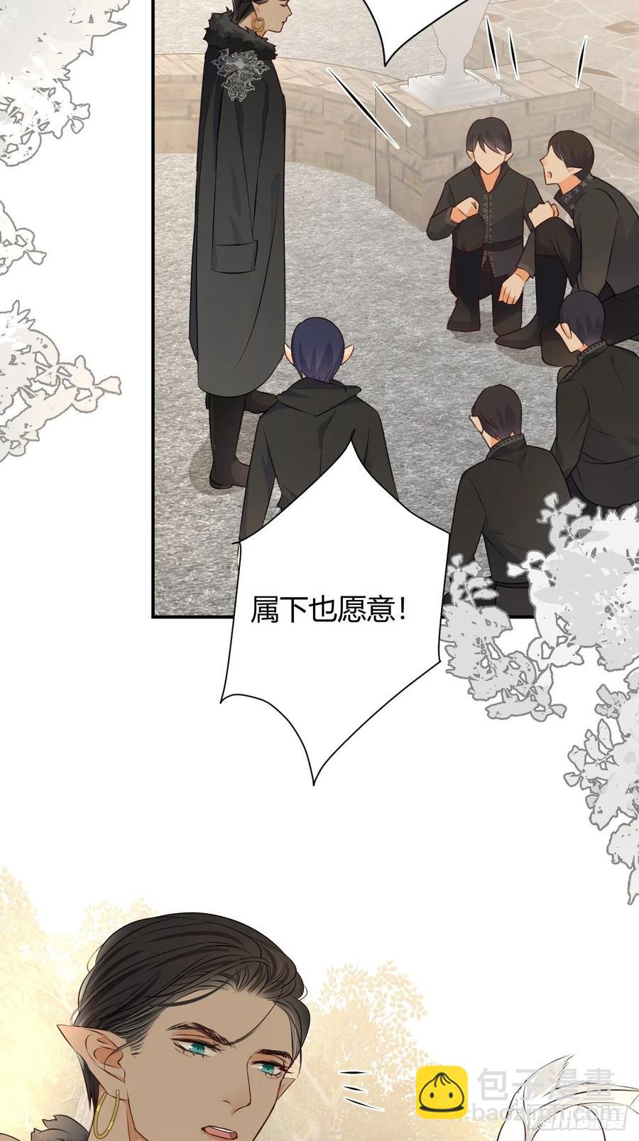 16 黑白对弈(1/2)-第15话