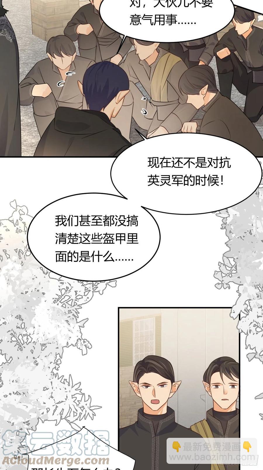 16 黑白对弈(1/2)-第15话