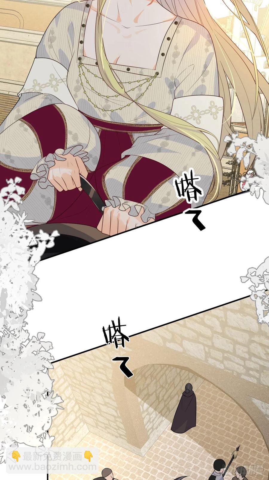 16 黑白对弈(1/2)-第15话