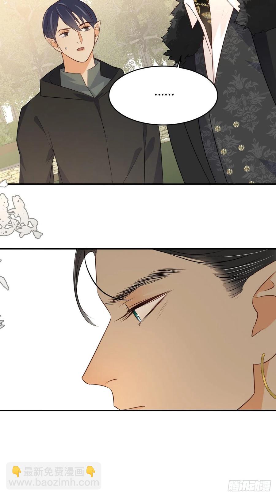 16 黑白对弈(1/2)-第15话