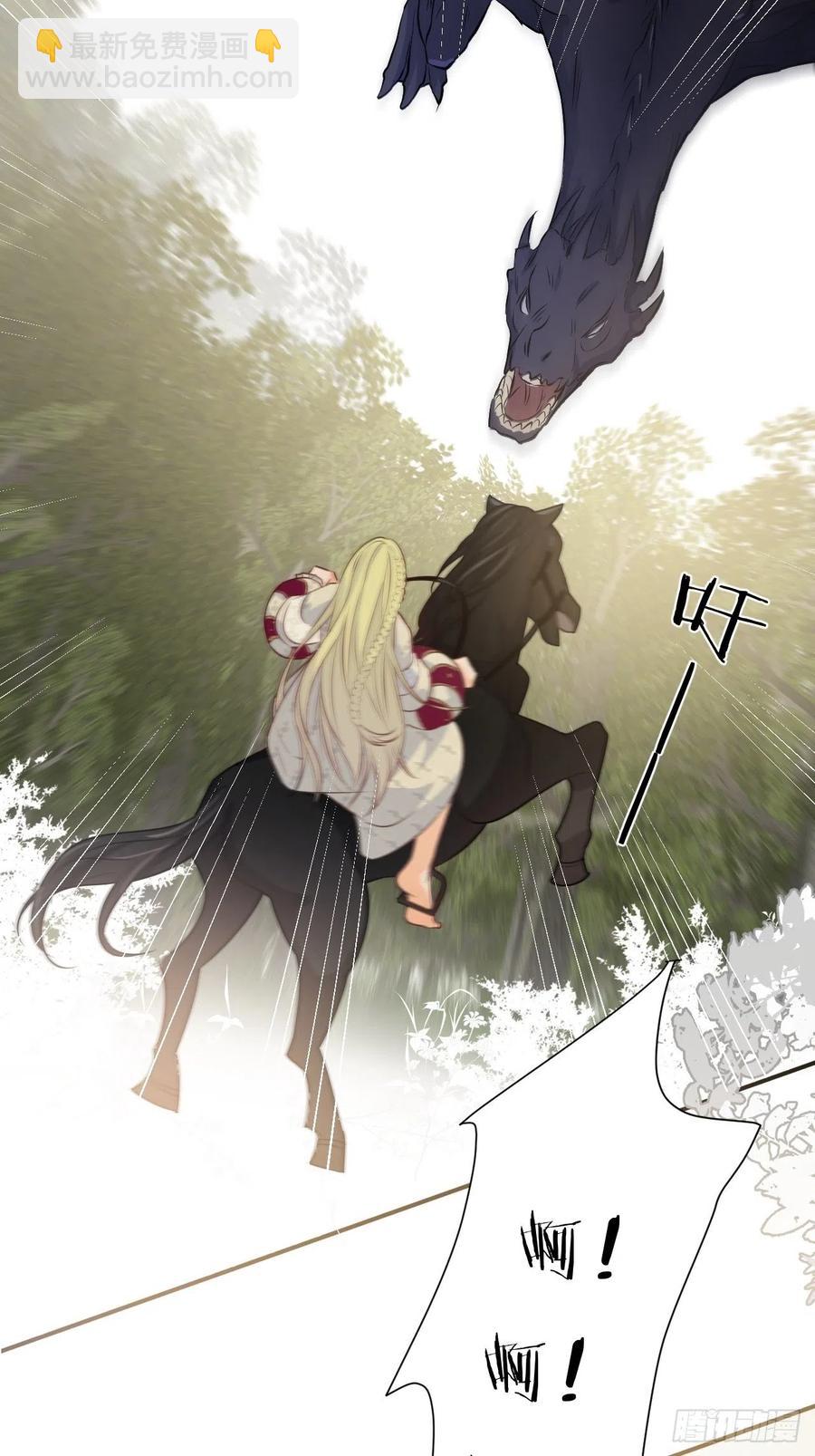 16 黑白对弈(1/2)-第15话