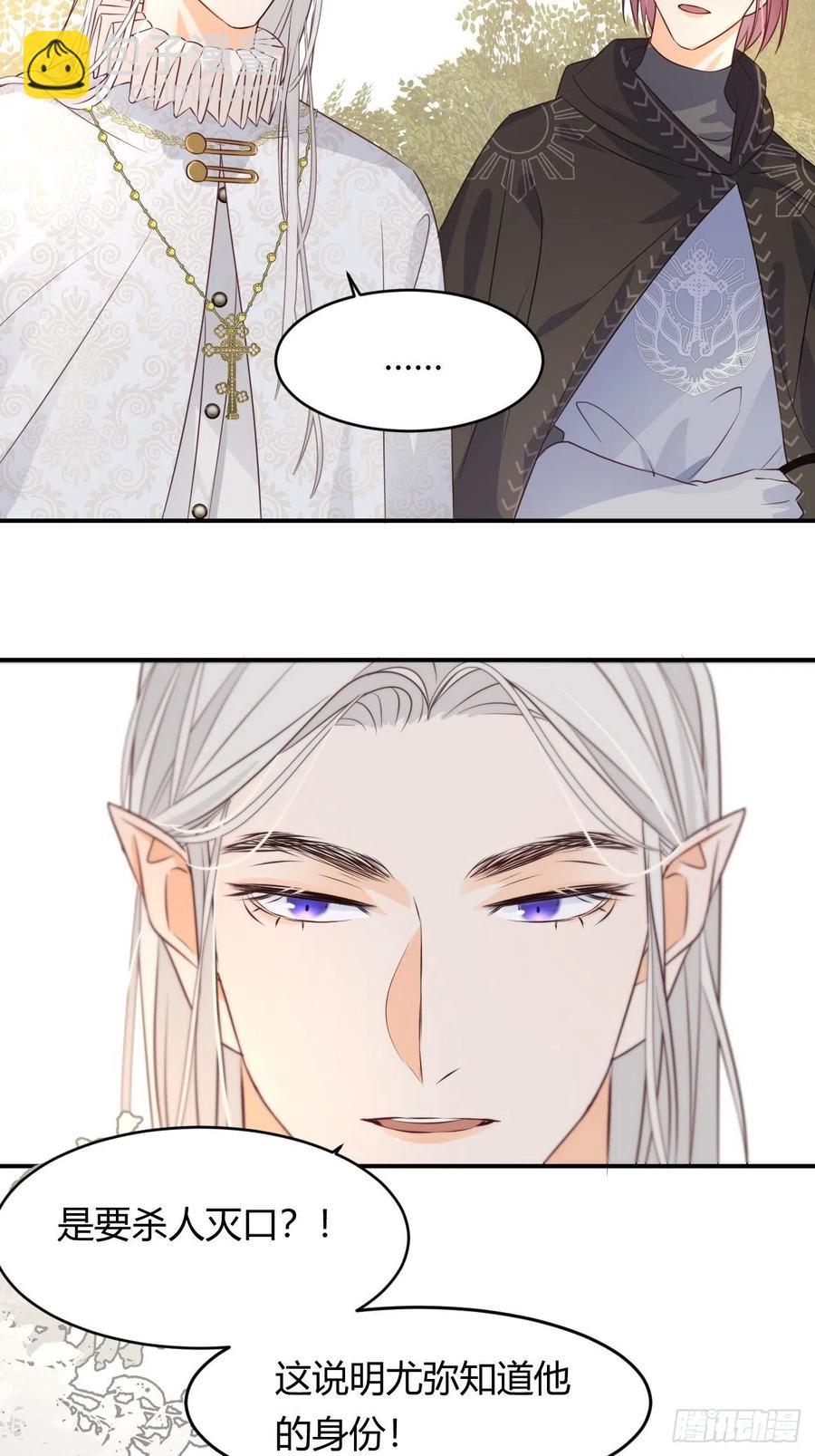 16 黑白对弈(1/2)-第15话