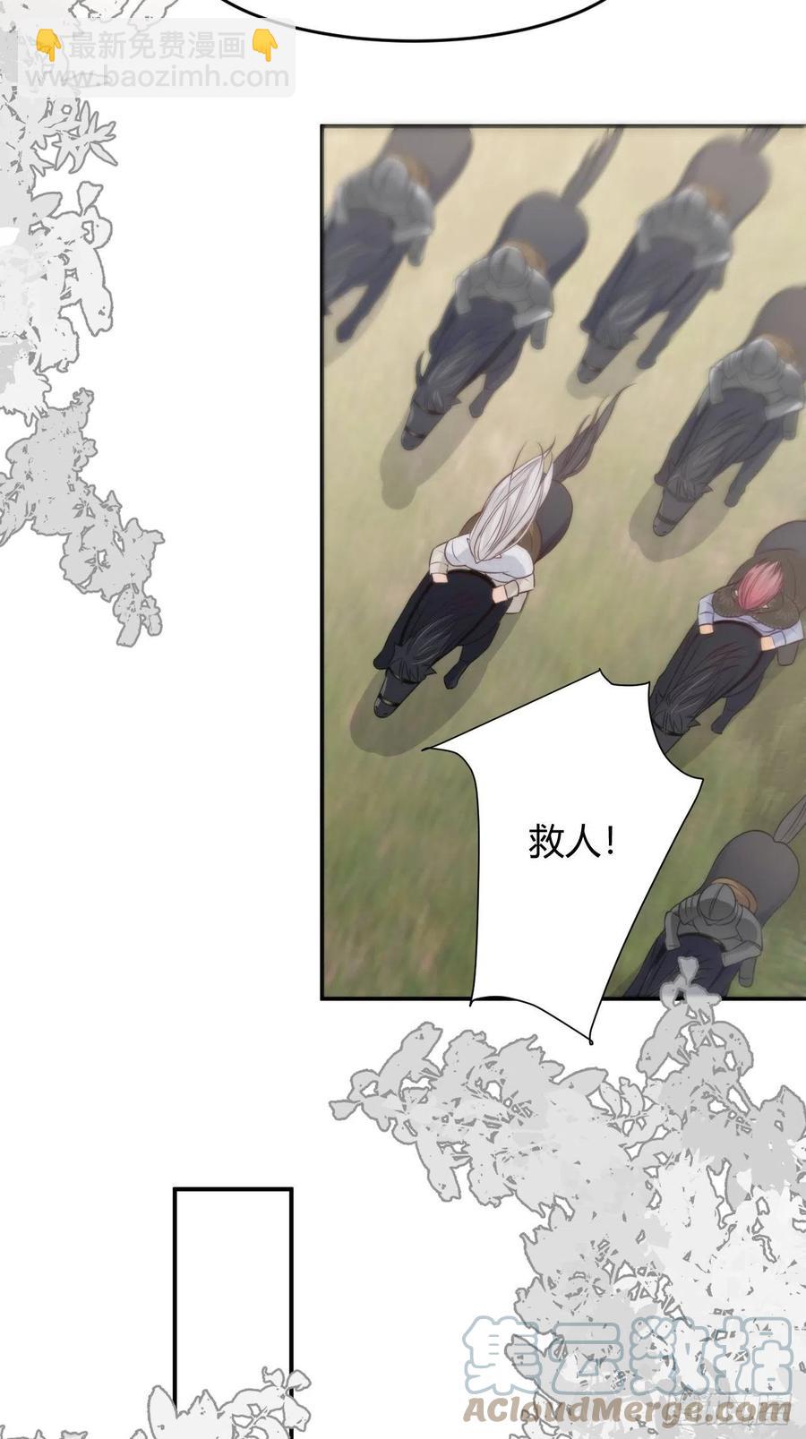 16 黑白对弈(1/2)-第15话