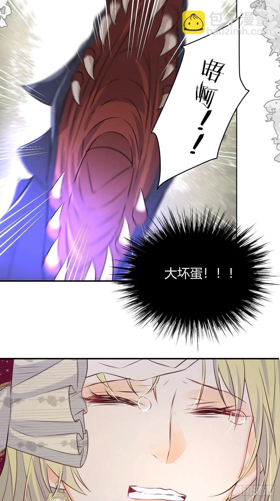 16 黑白对弈(1/2)-第15话