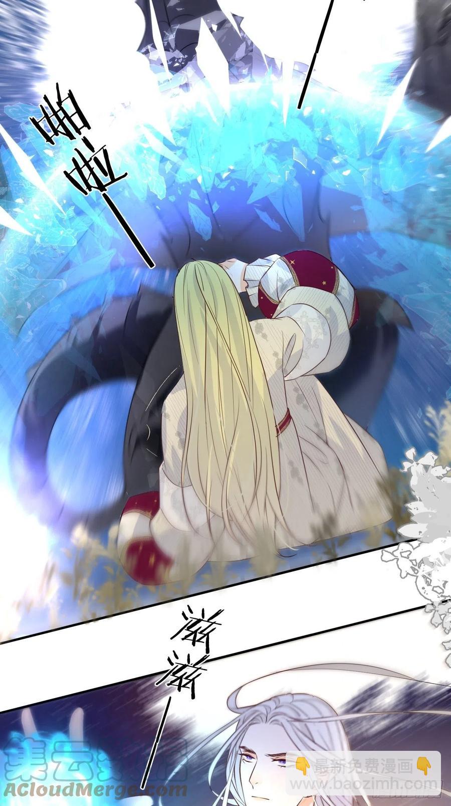 16 黑白对弈(1/2)-第15话