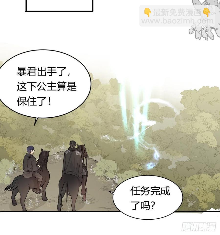 飼龍手冊 - 16 黑白對弈(1/2) - 8