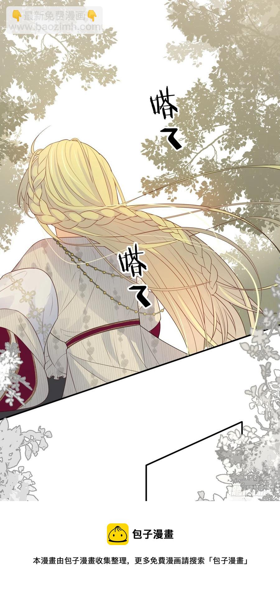 16 黑白对弈(1/2)-第15话