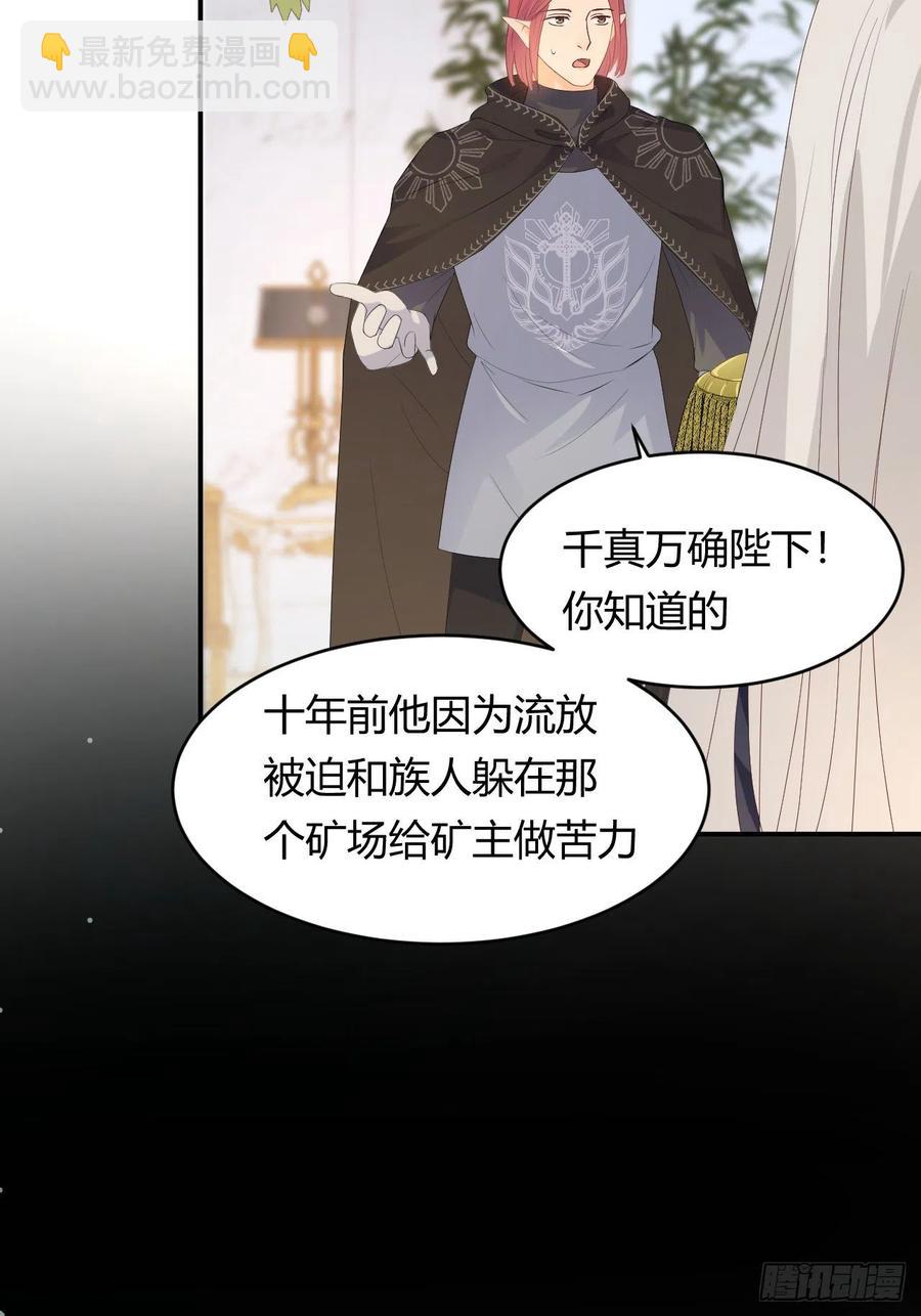 18 杀不掉的英灵(1/2)-第17话