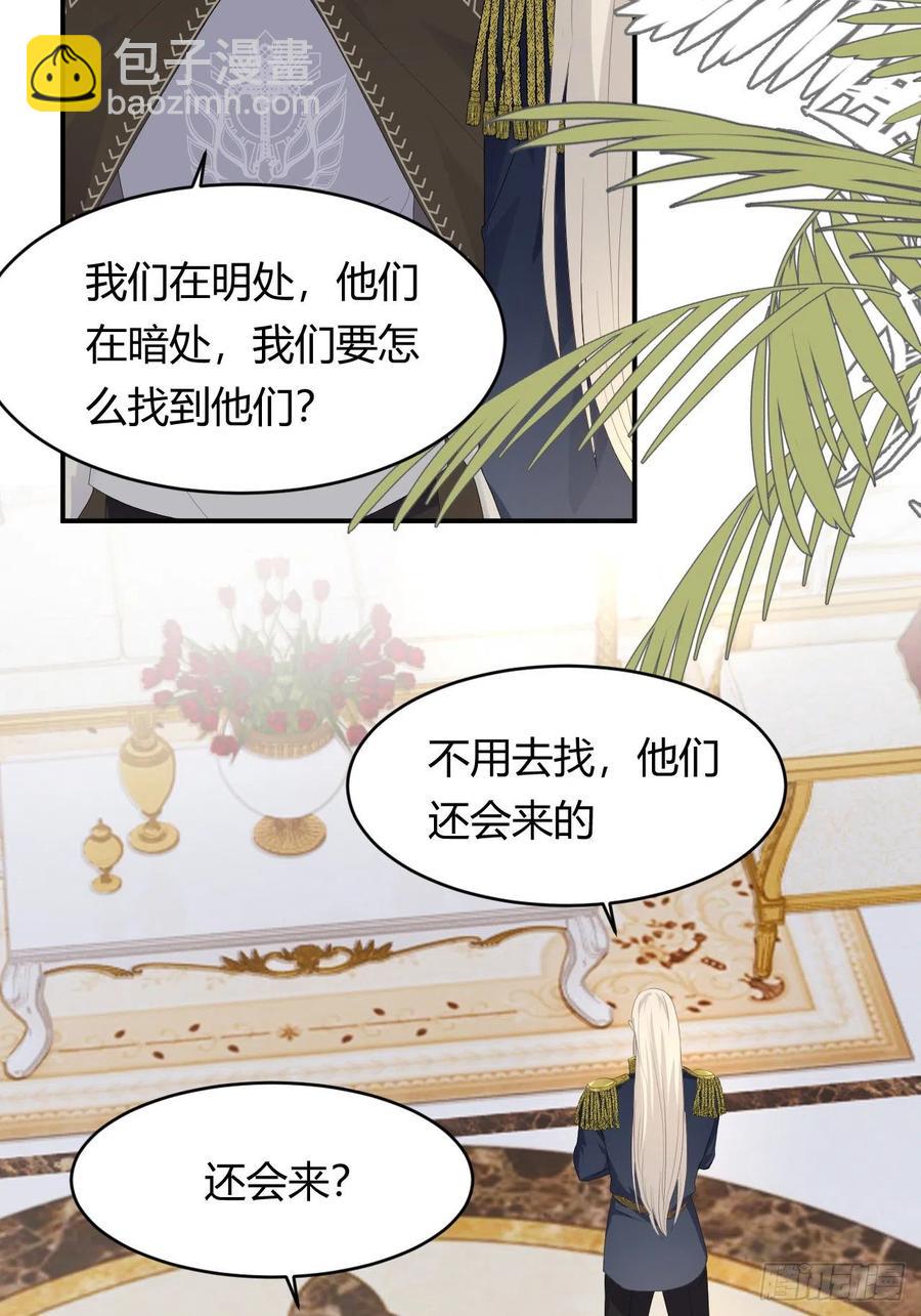 18 杀不掉的英灵(1/2)-第17话