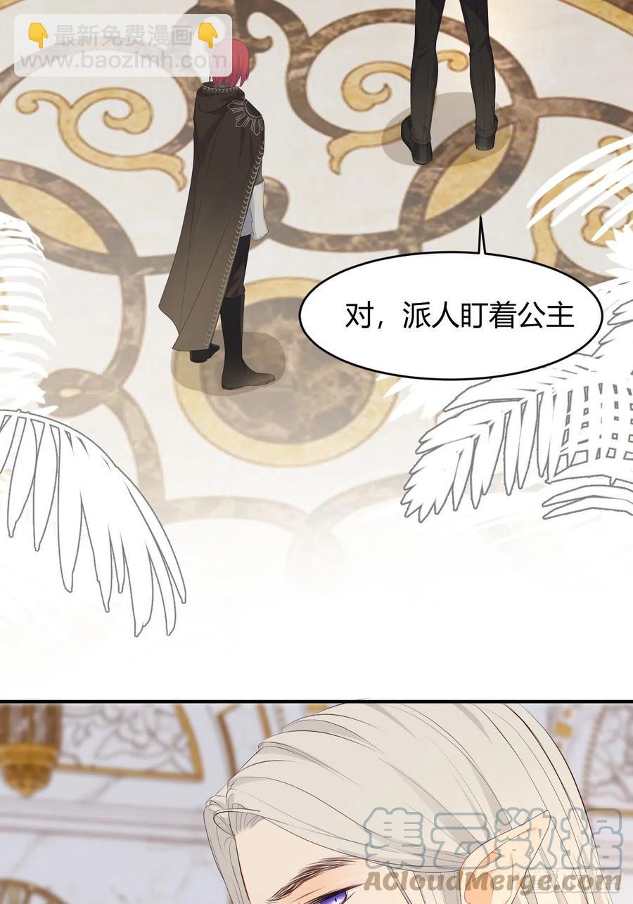 18 杀不掉的英灵(1/2)-第17话