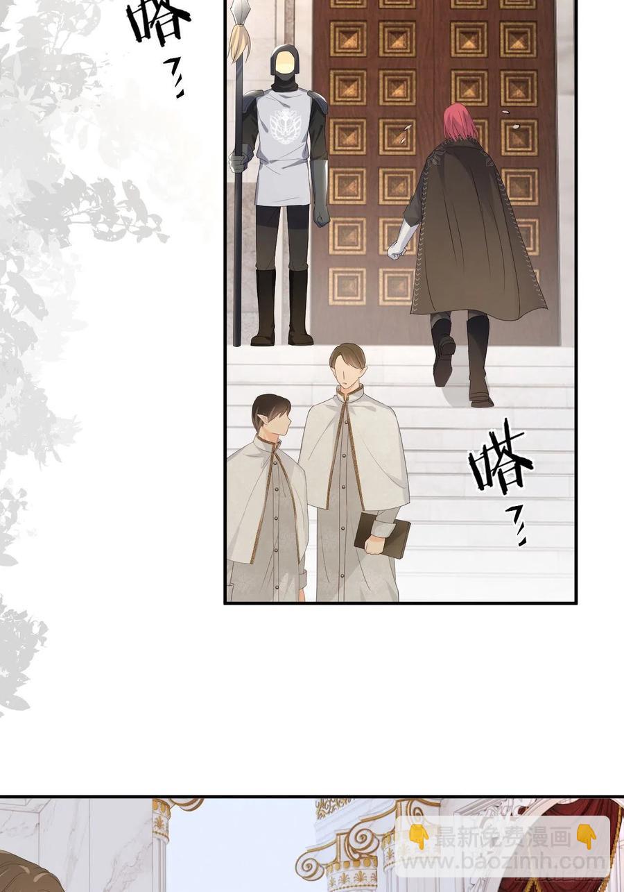 18 杀不掉的英灵(1/2)-第17话