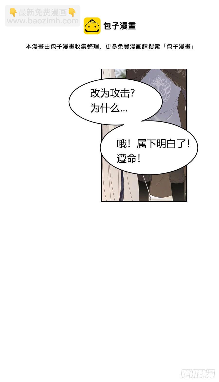 18 杀不掉的英灵(1/2)-第17话