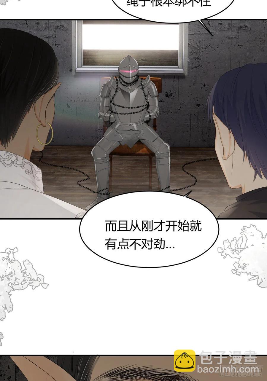 18 杀不掉的英灵(1/2)-第17话