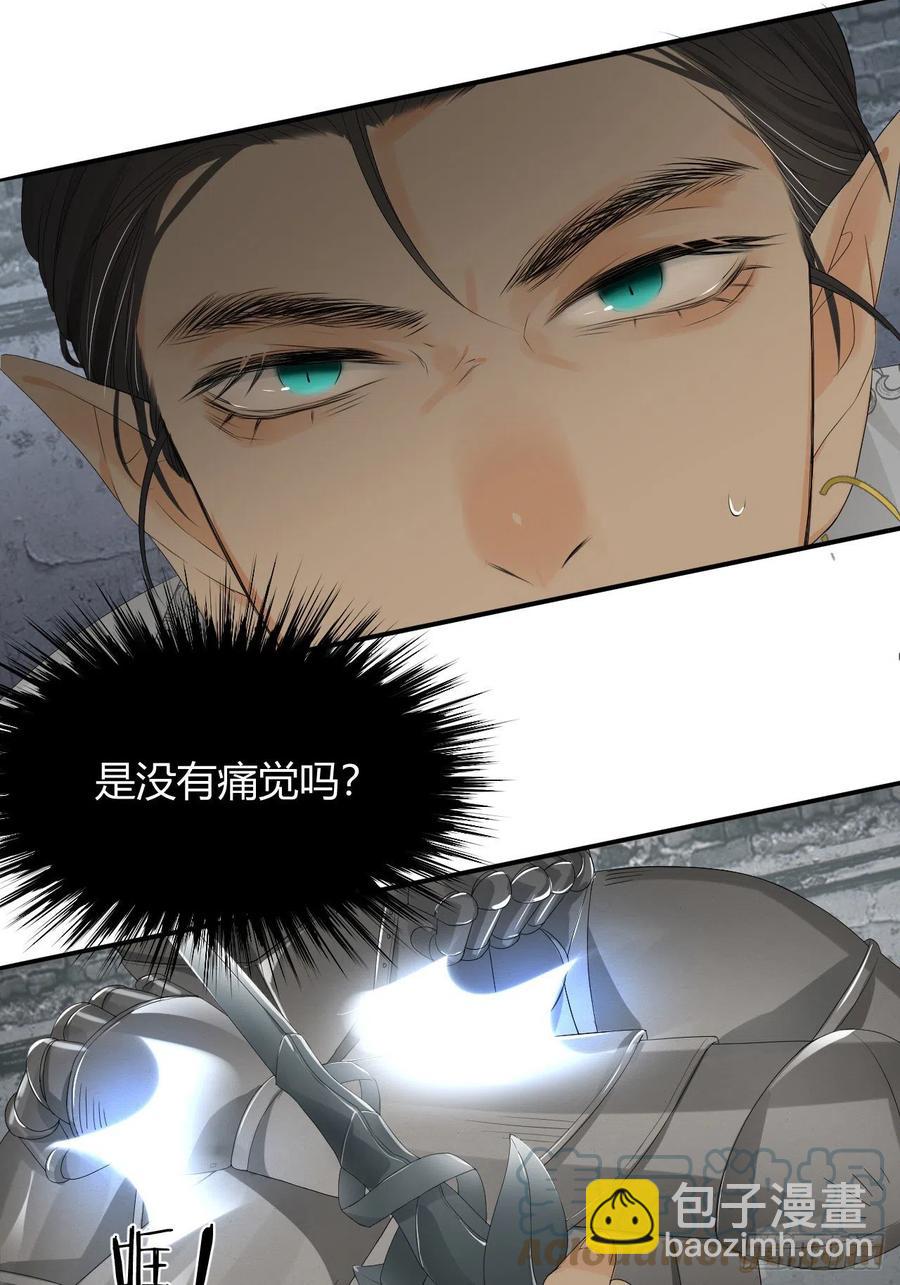 18 杀不掉的英灵(1/2)-第17话