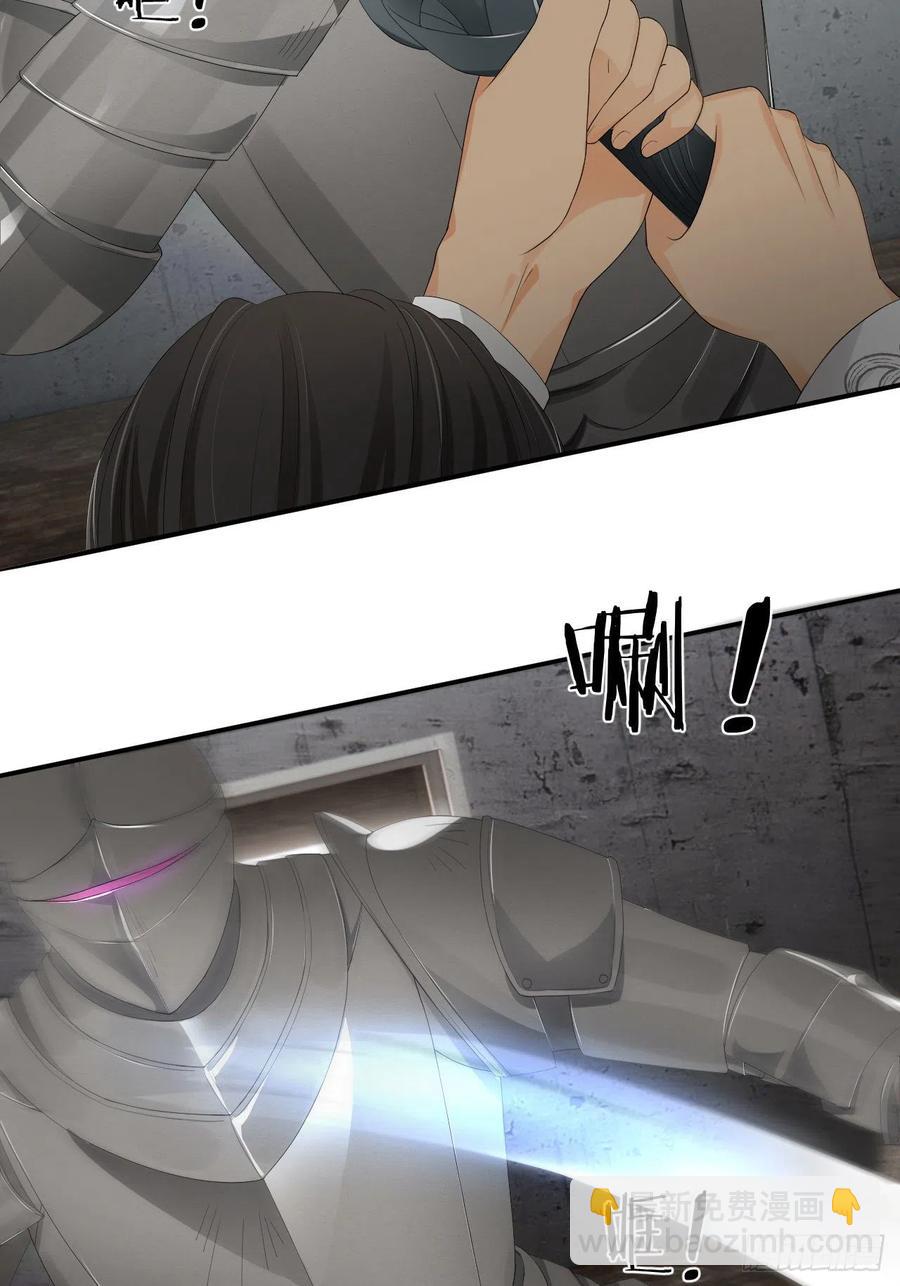 18 杀不掉的英灵(1/2)-第17话