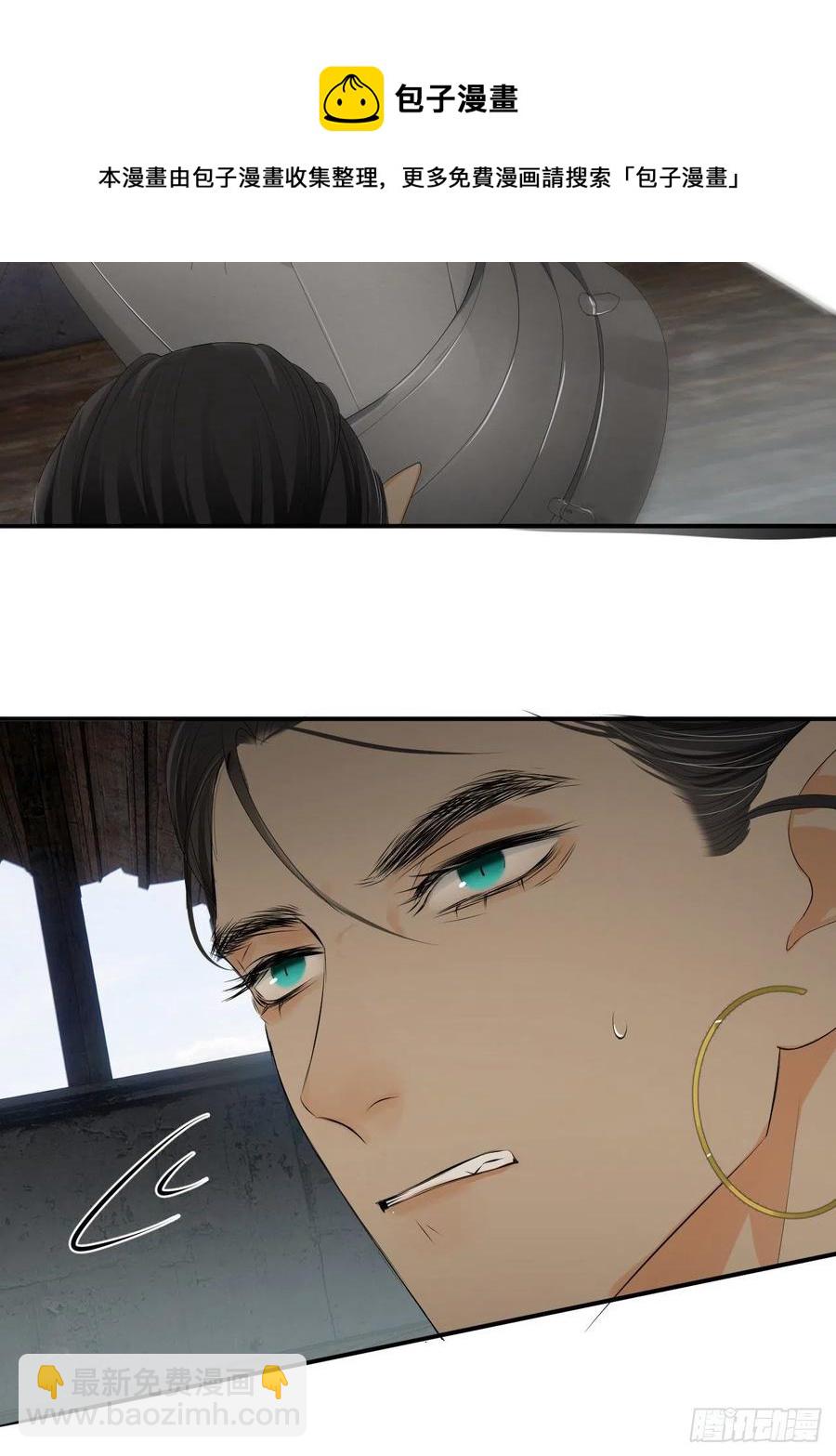 18 杀不掉的英灵(1/2)-第17话