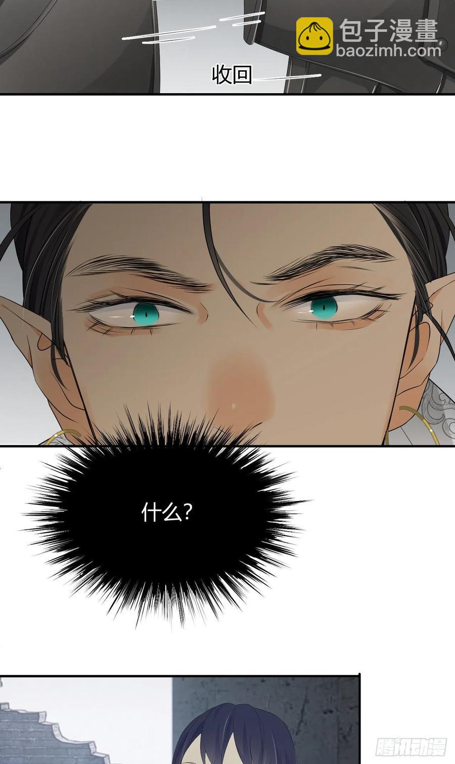 18 杀不掉的英灵(1/2)-第17话